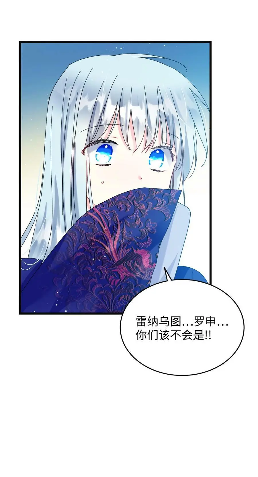 92 番外2 初次见面62