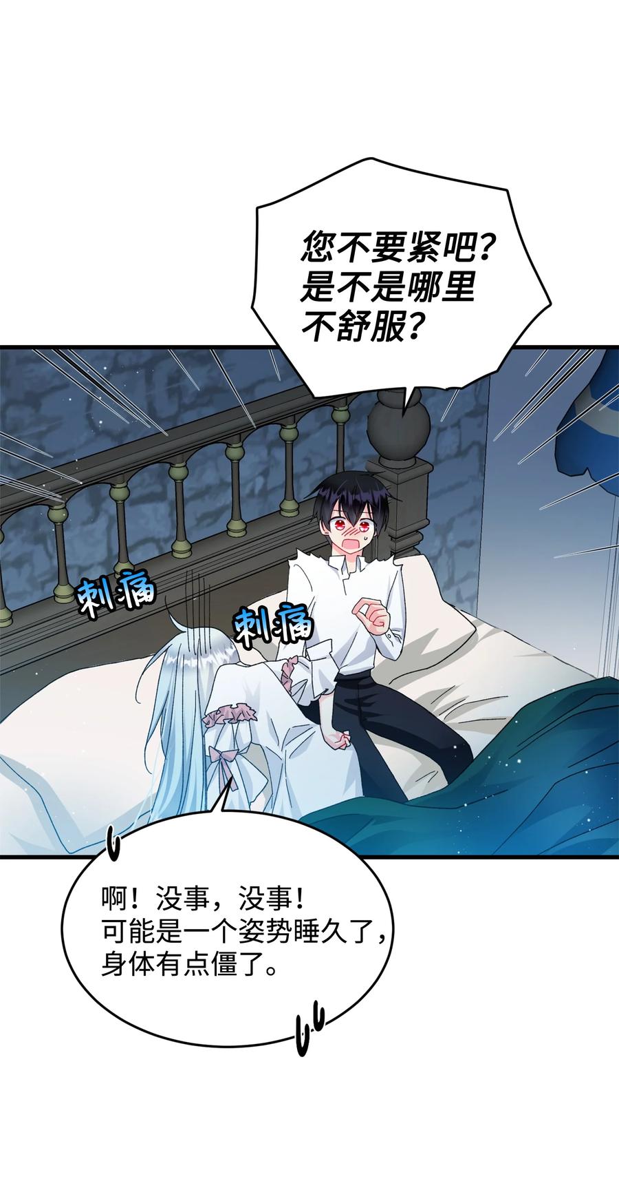 65 你的名字35