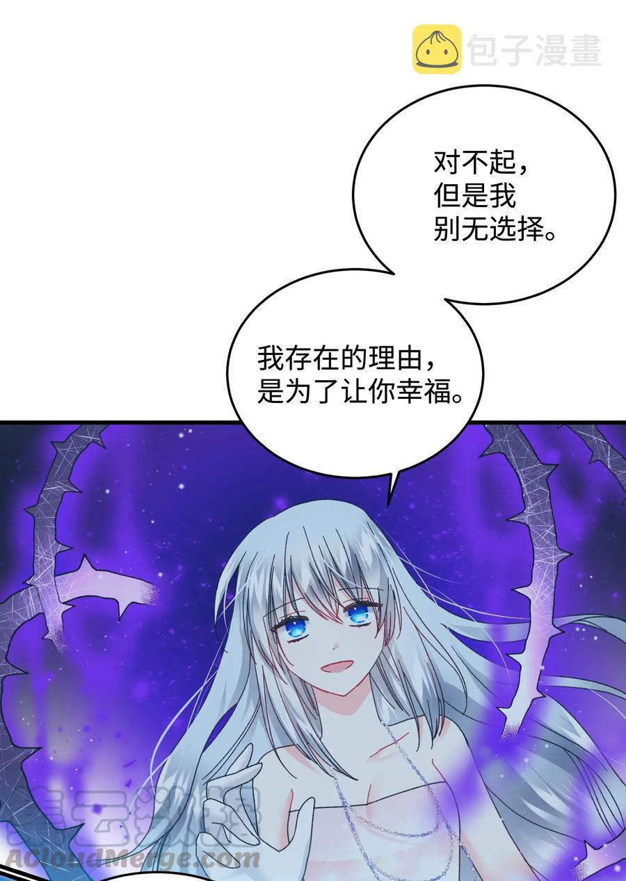 36 皇女突变60