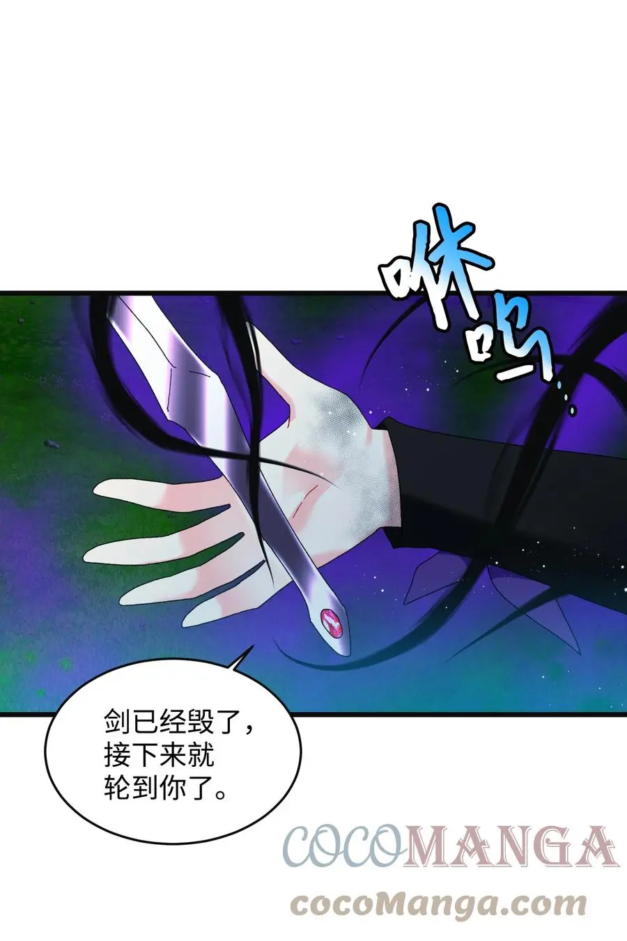 82 真与假60