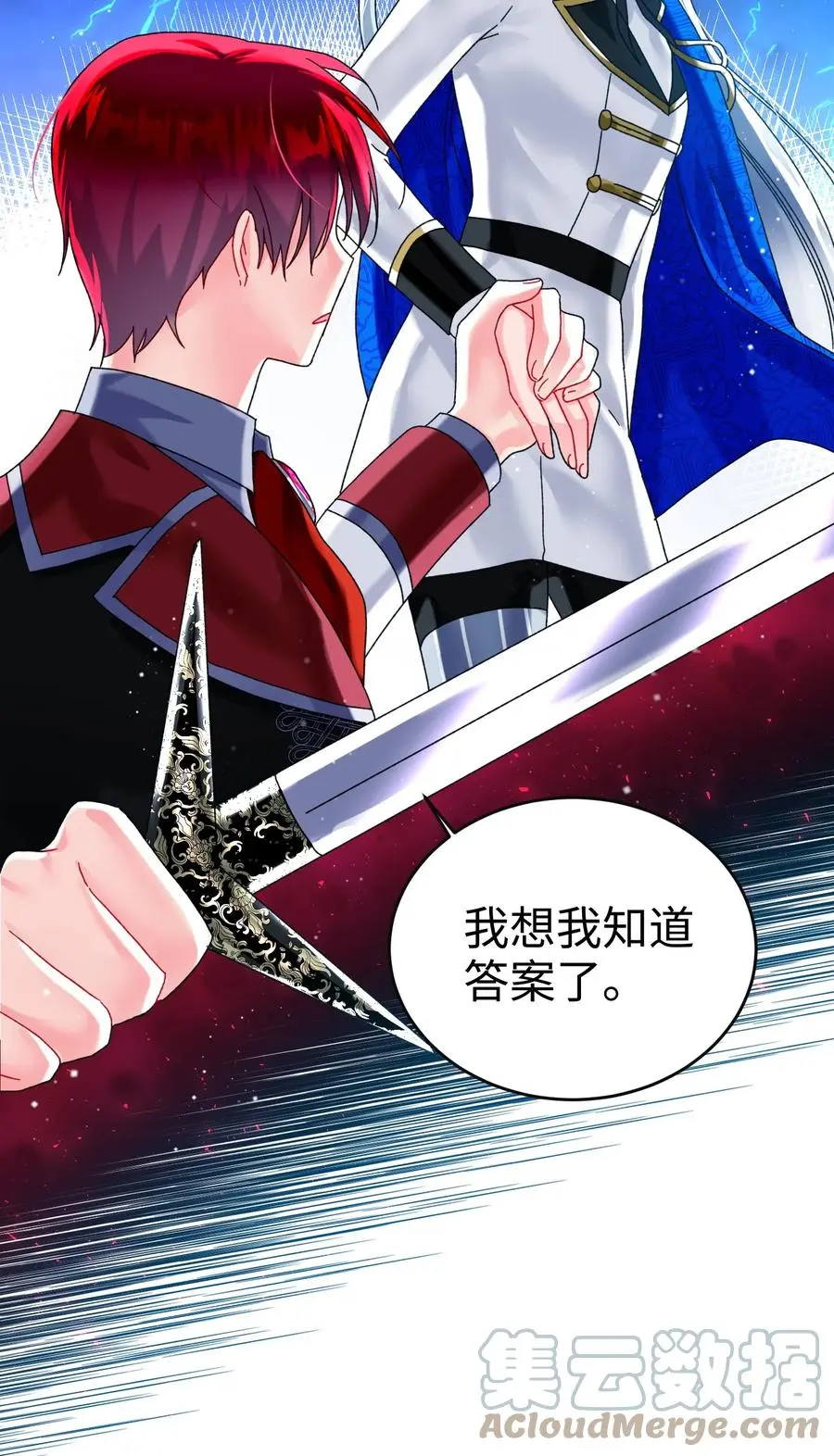 83 爱的证明36