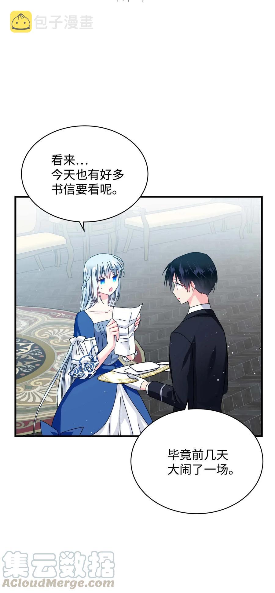 44 魔塔6
