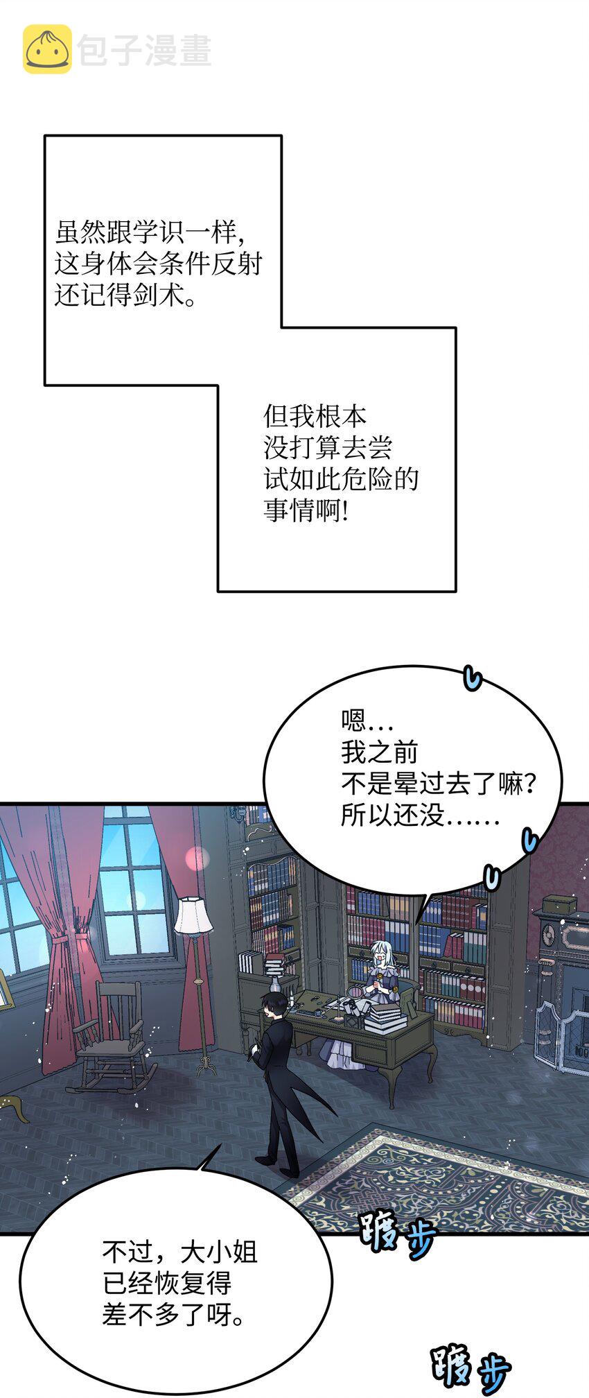 08 我赢了26