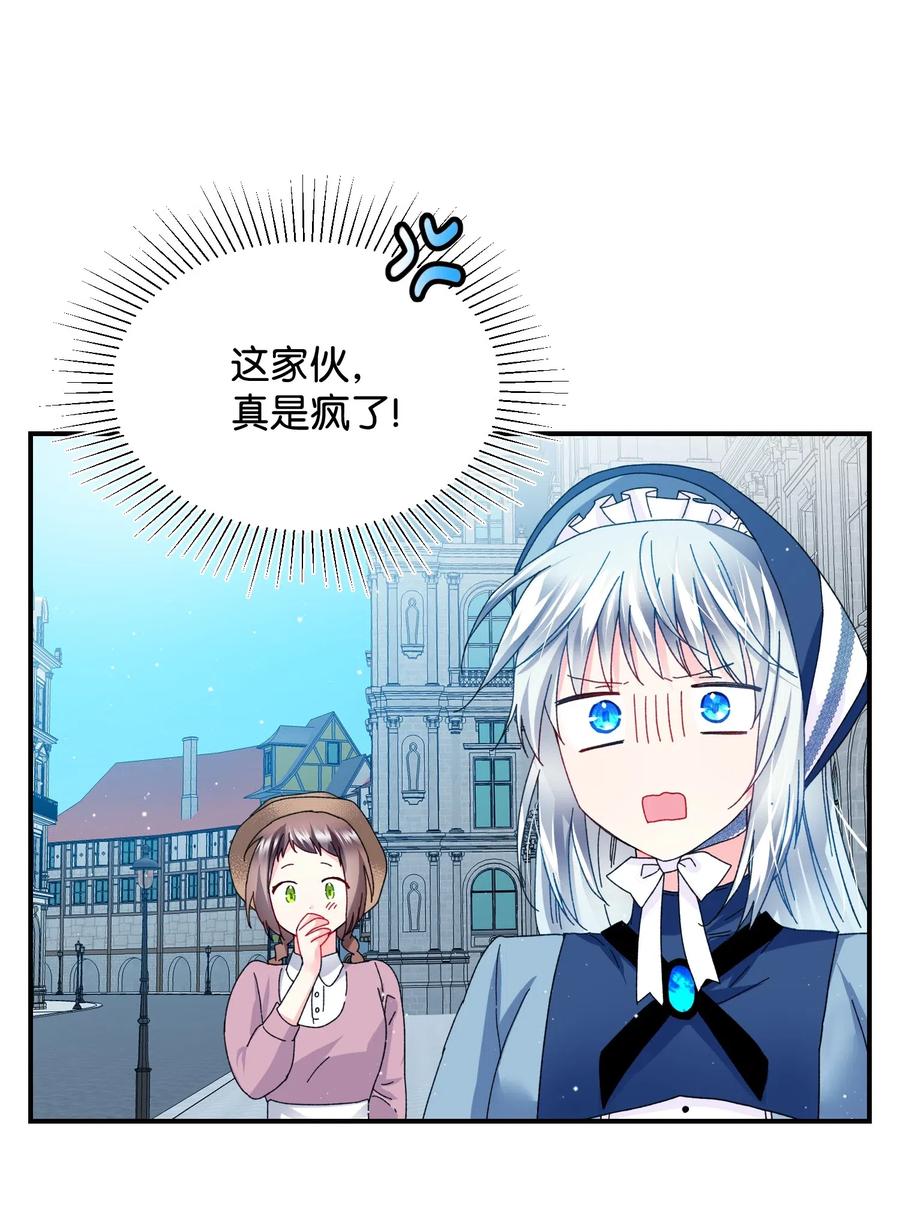 23 情敌33