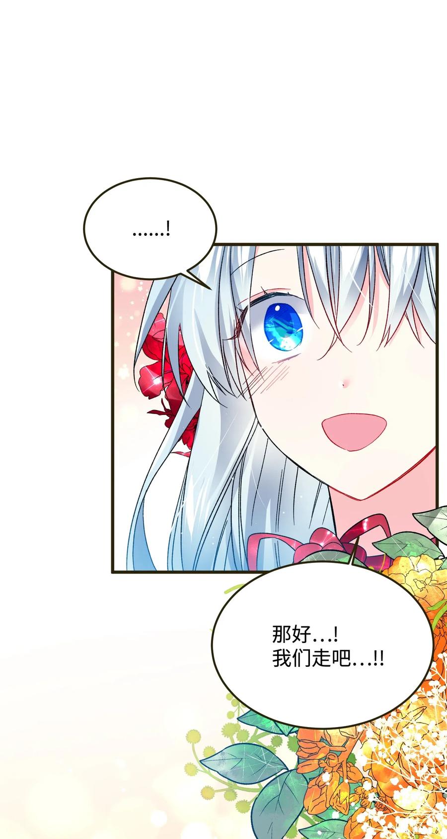 17 有话要说43
