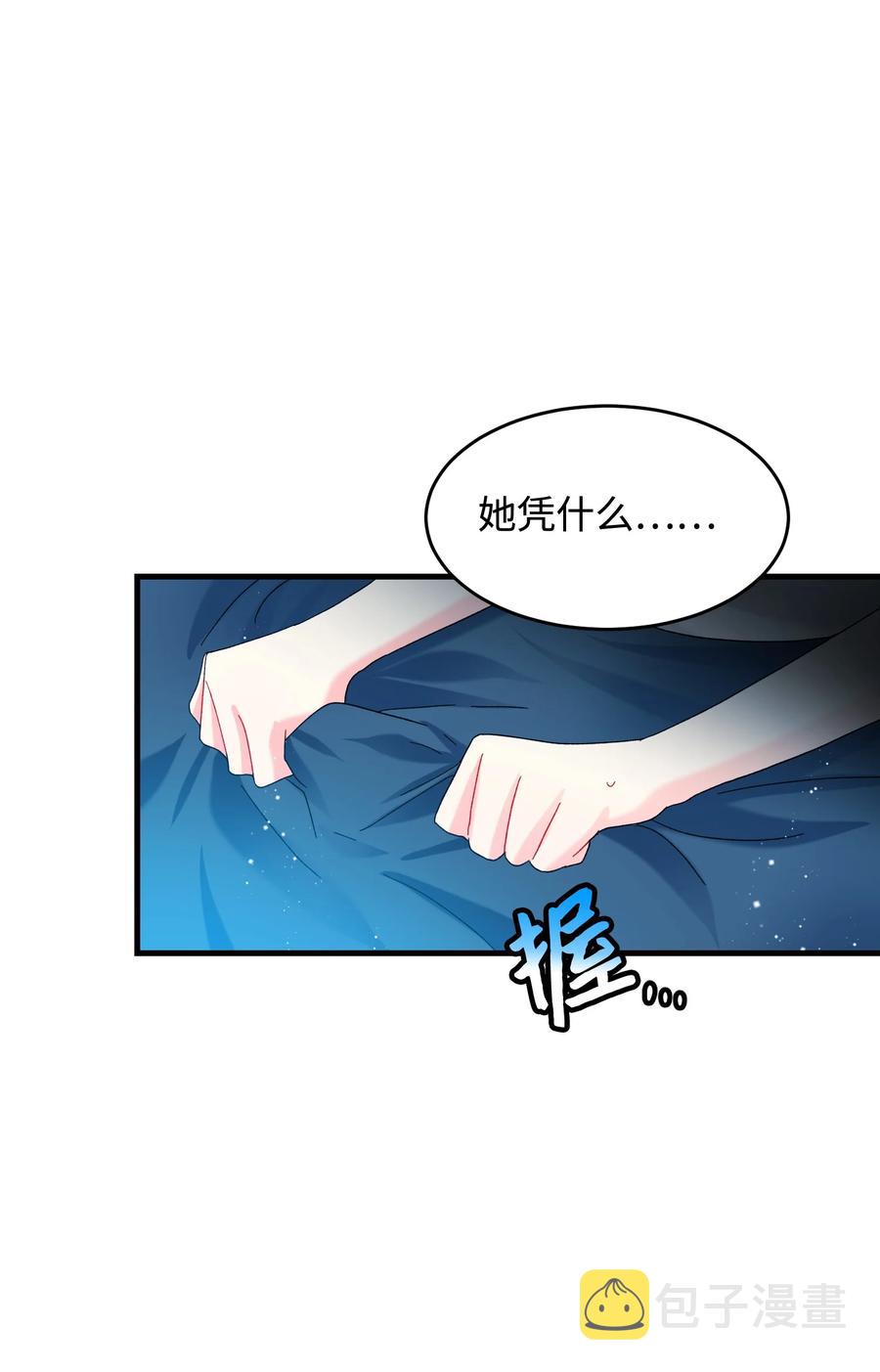 68 开战49