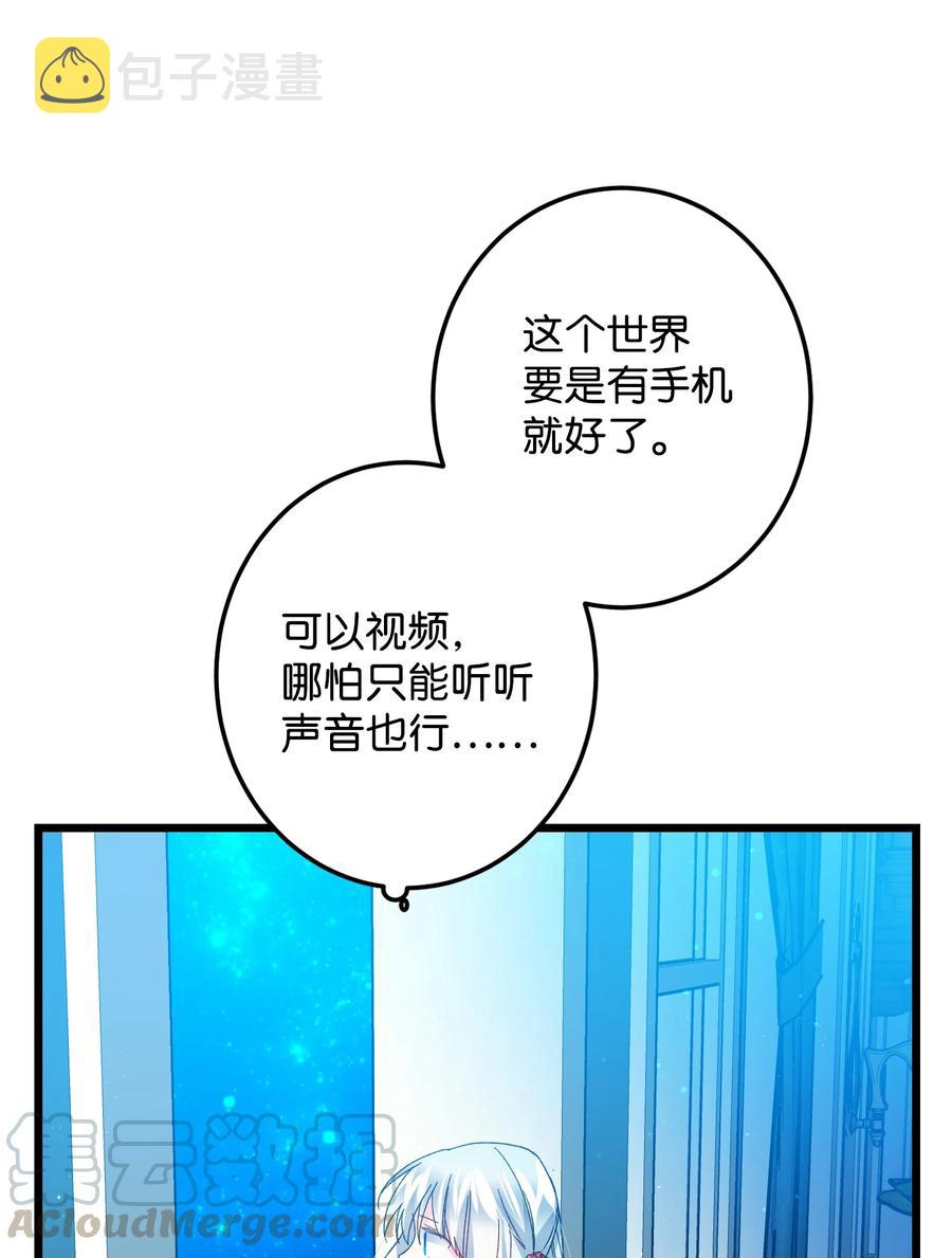 51 是他回来了吗48