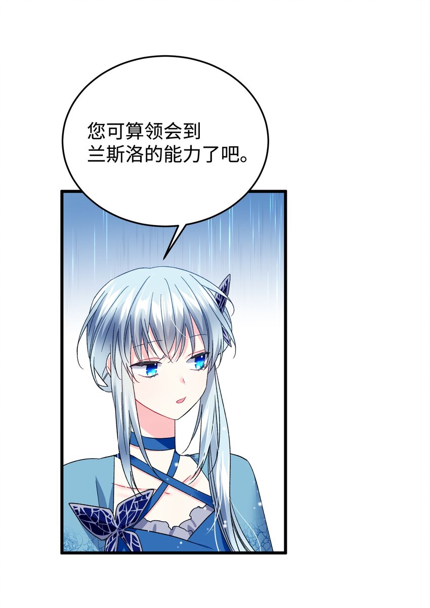 14 突袭表白7