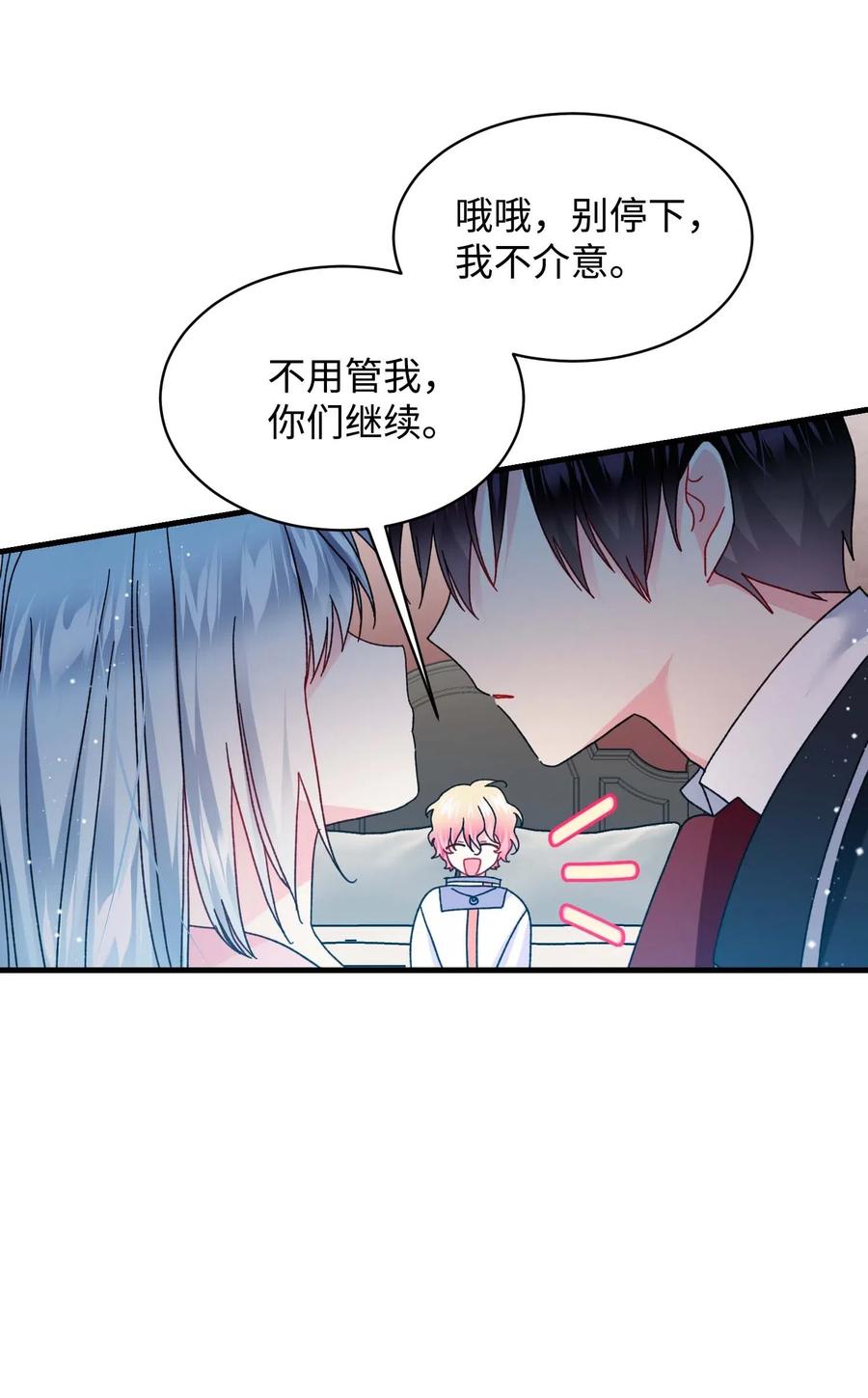 43 嫉妒52
