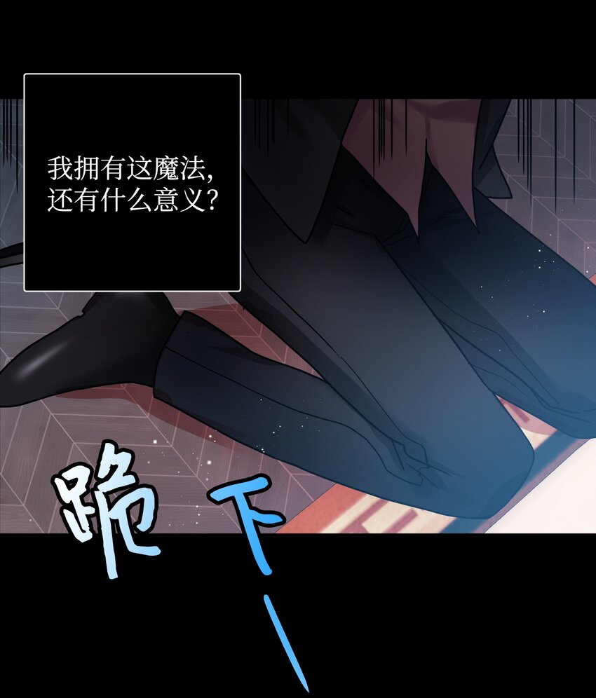 02 变成夏洛蒂13