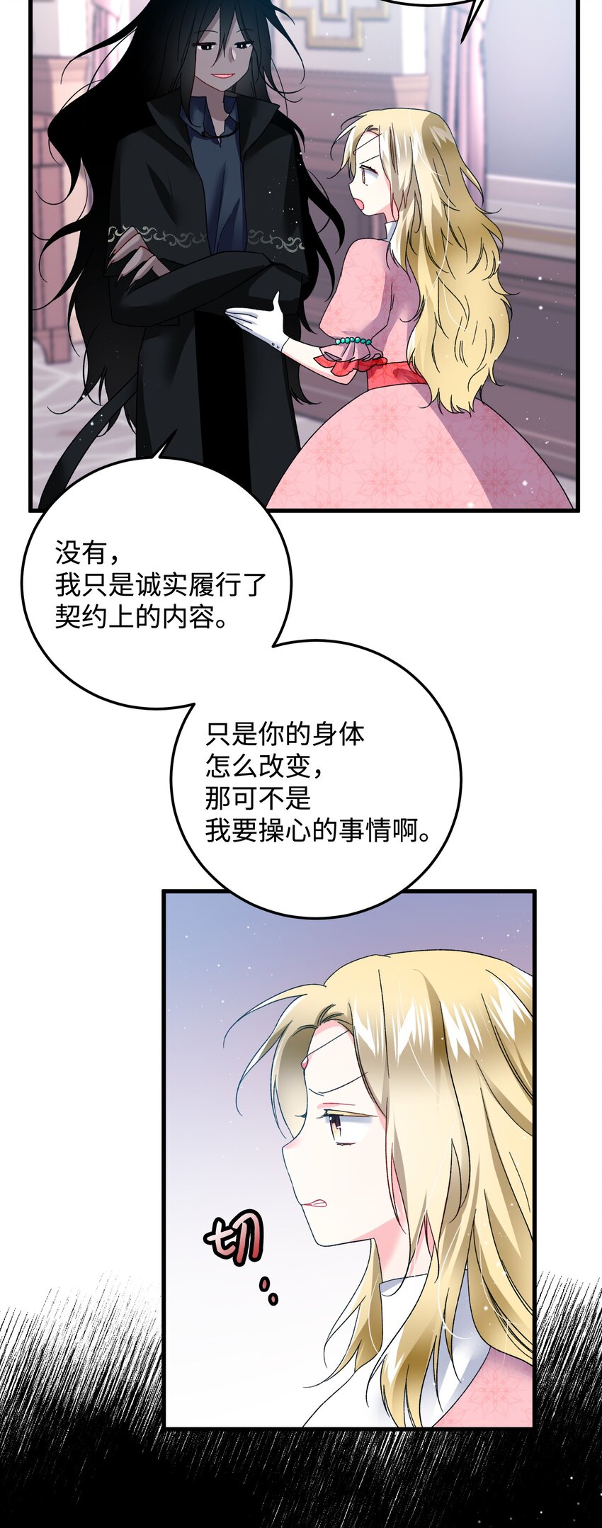 13 施法降雨22