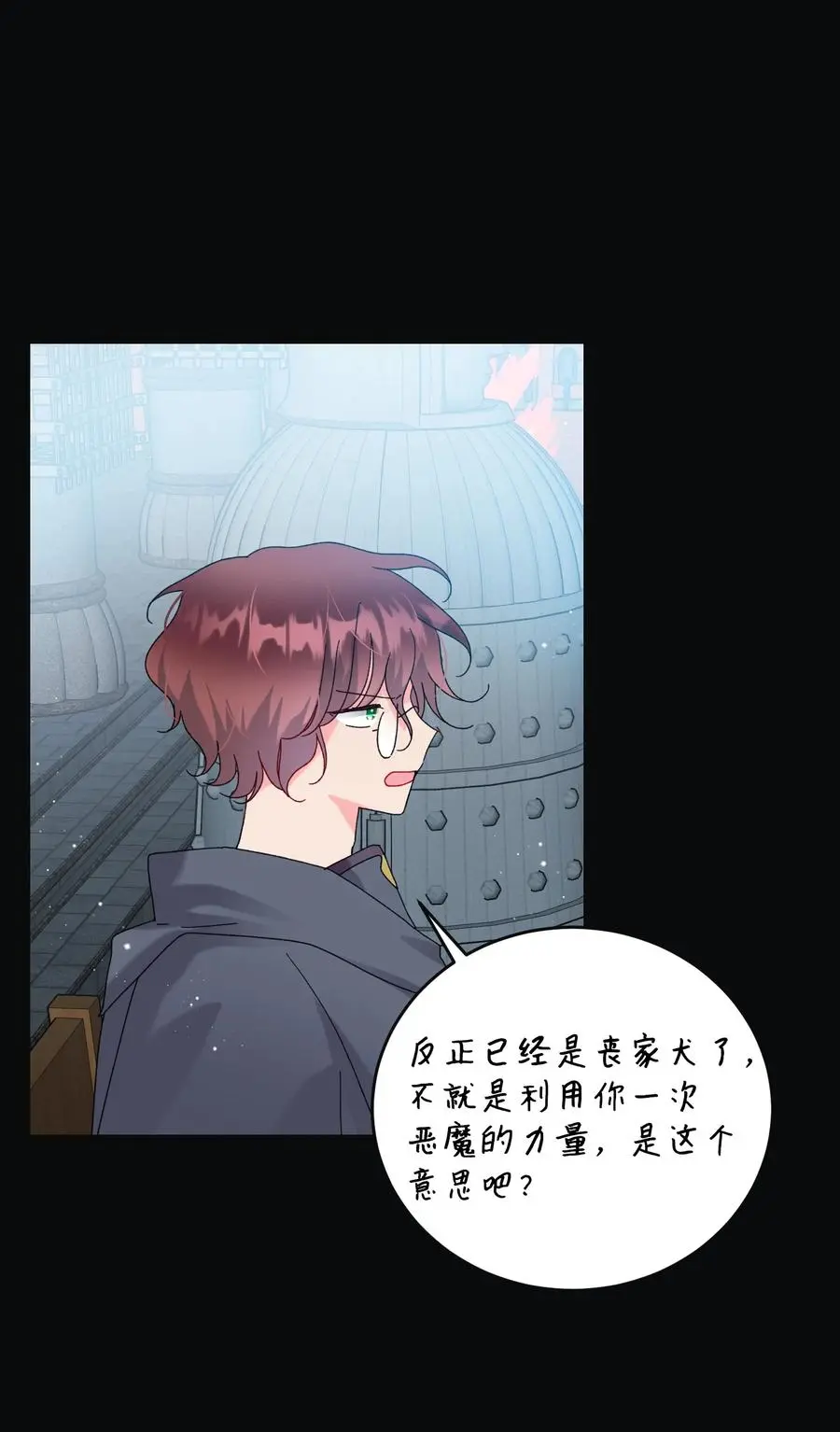 81 与毒攻毒53