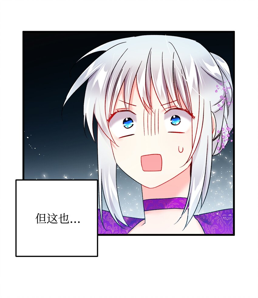 10 拜见皇帝65