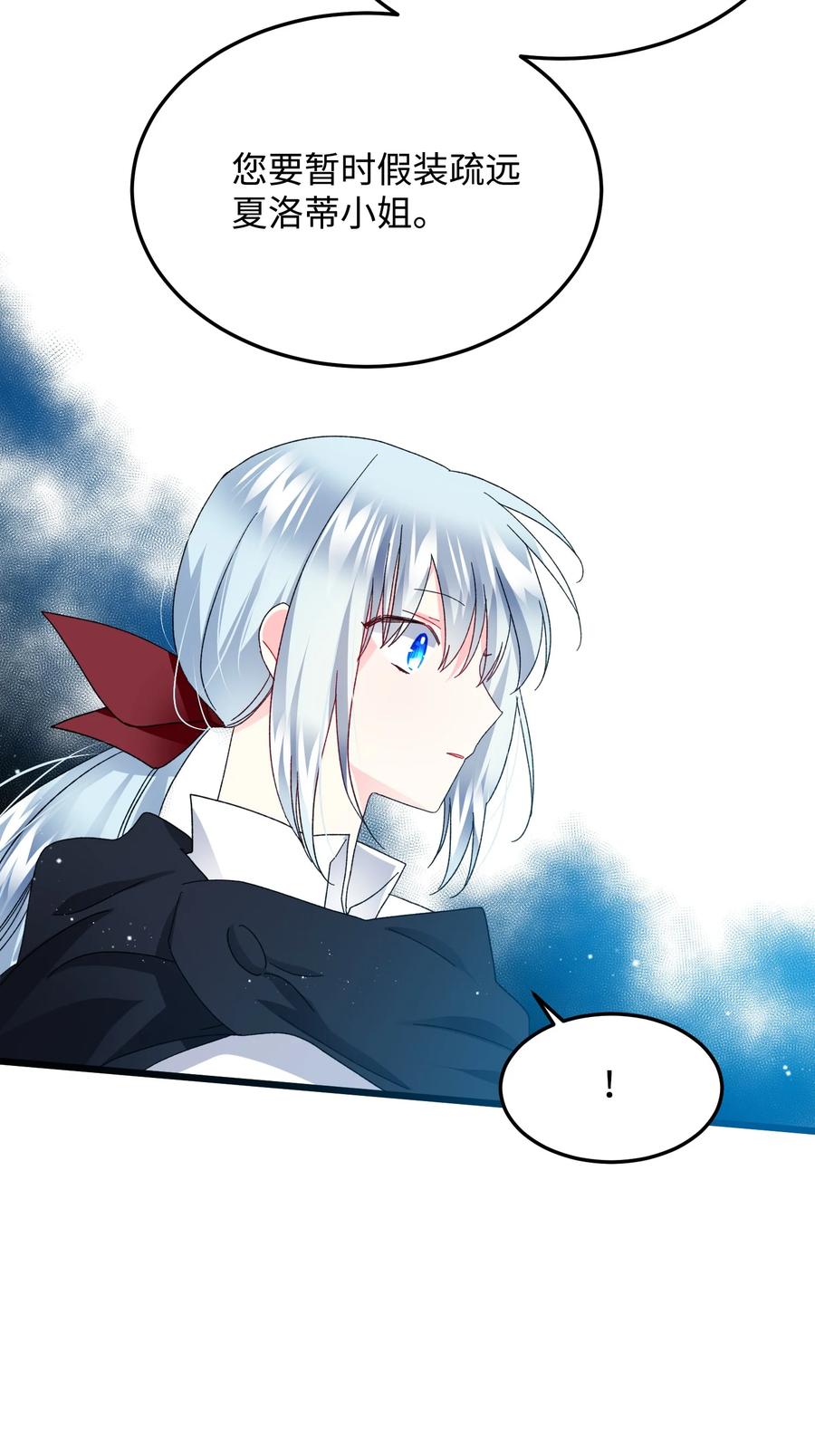 50 嫌疑人40