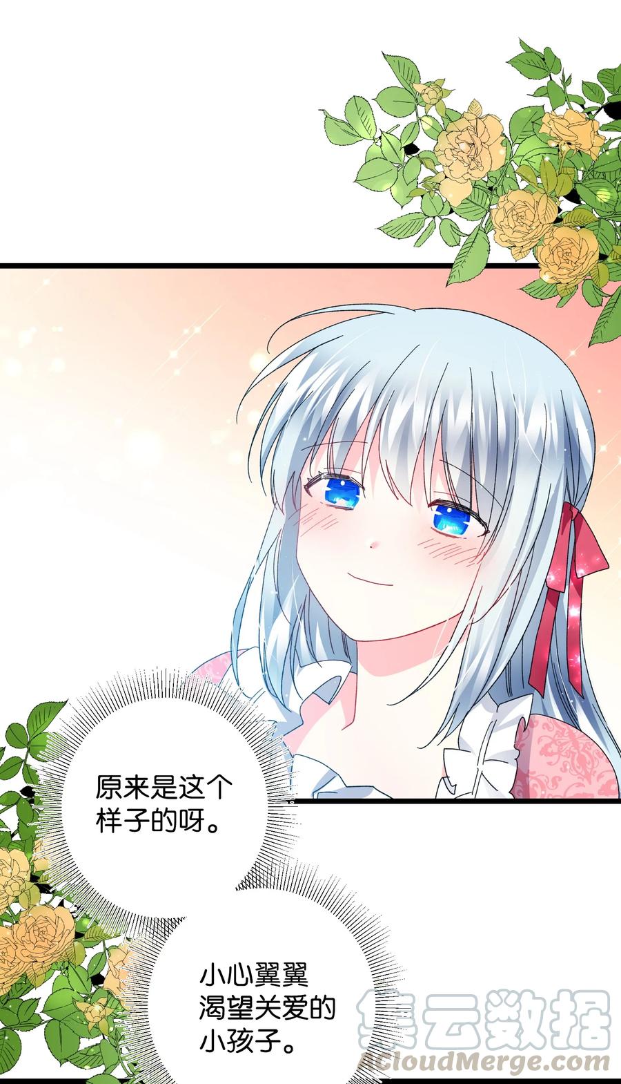 52 小只兰斯洛30
