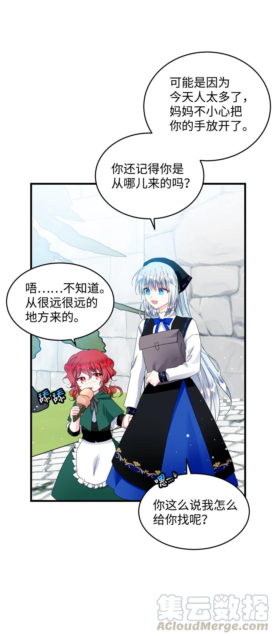 57 红发小女孩30