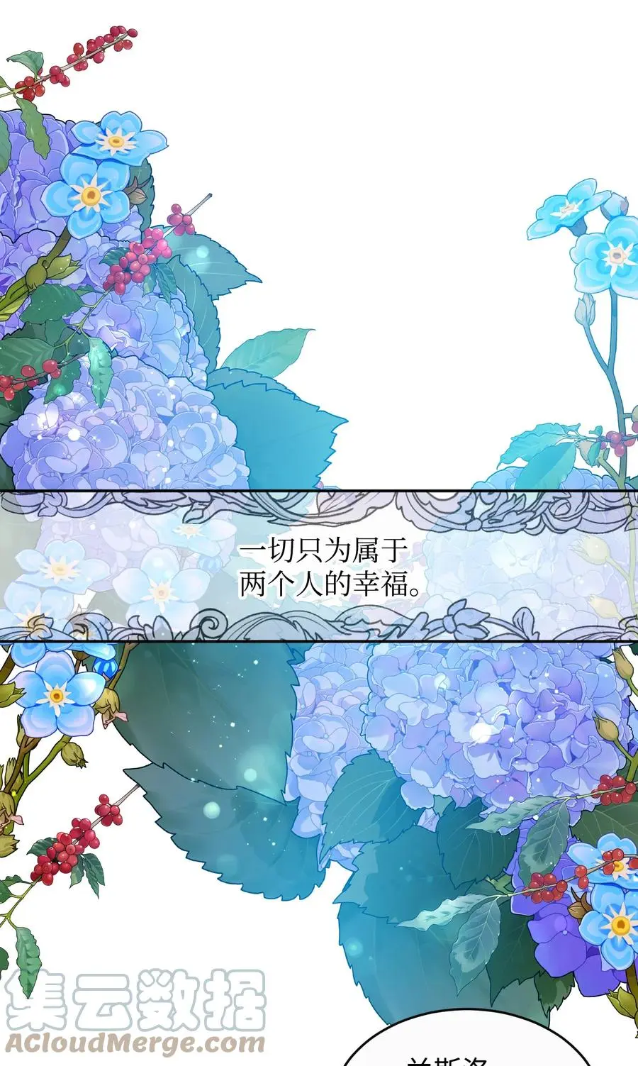 79 彼此的代价12