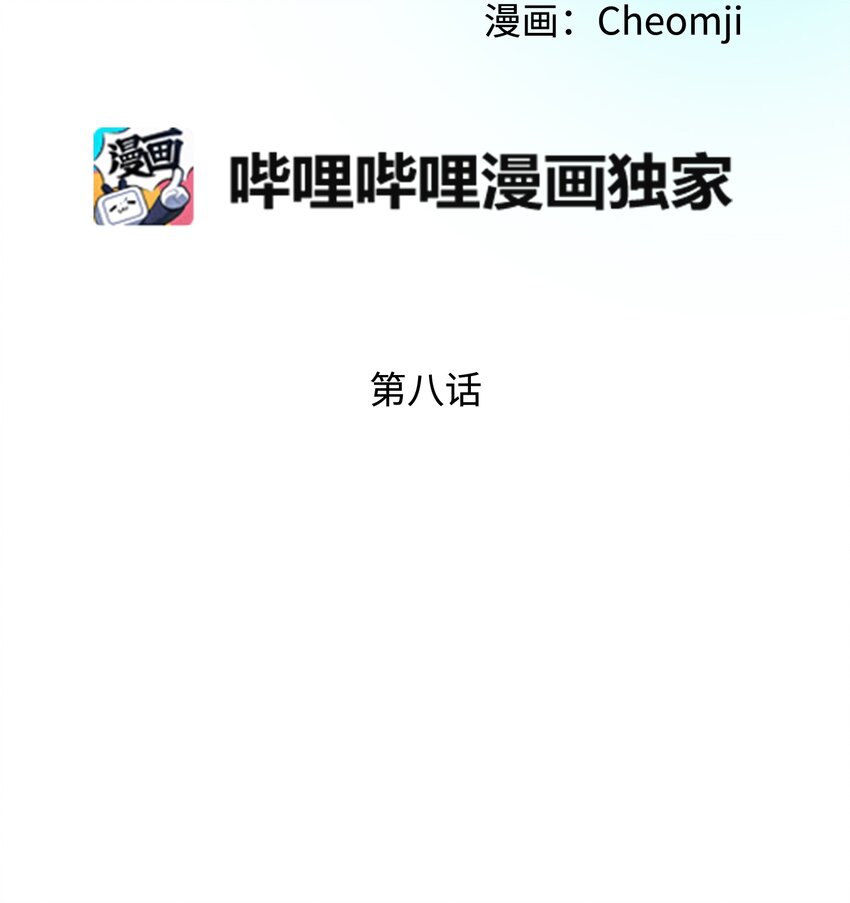 08 我赢了21