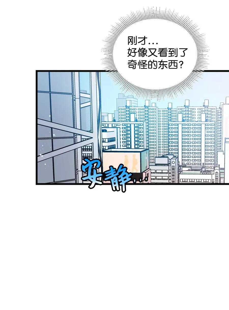 87 平行世界25