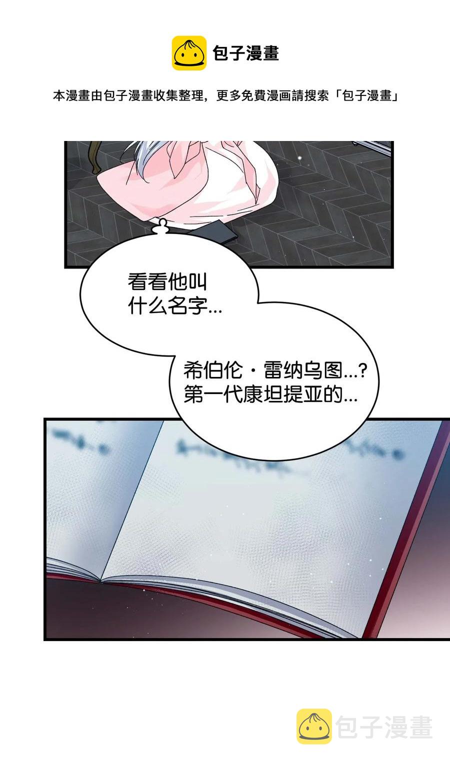 42 天族人5