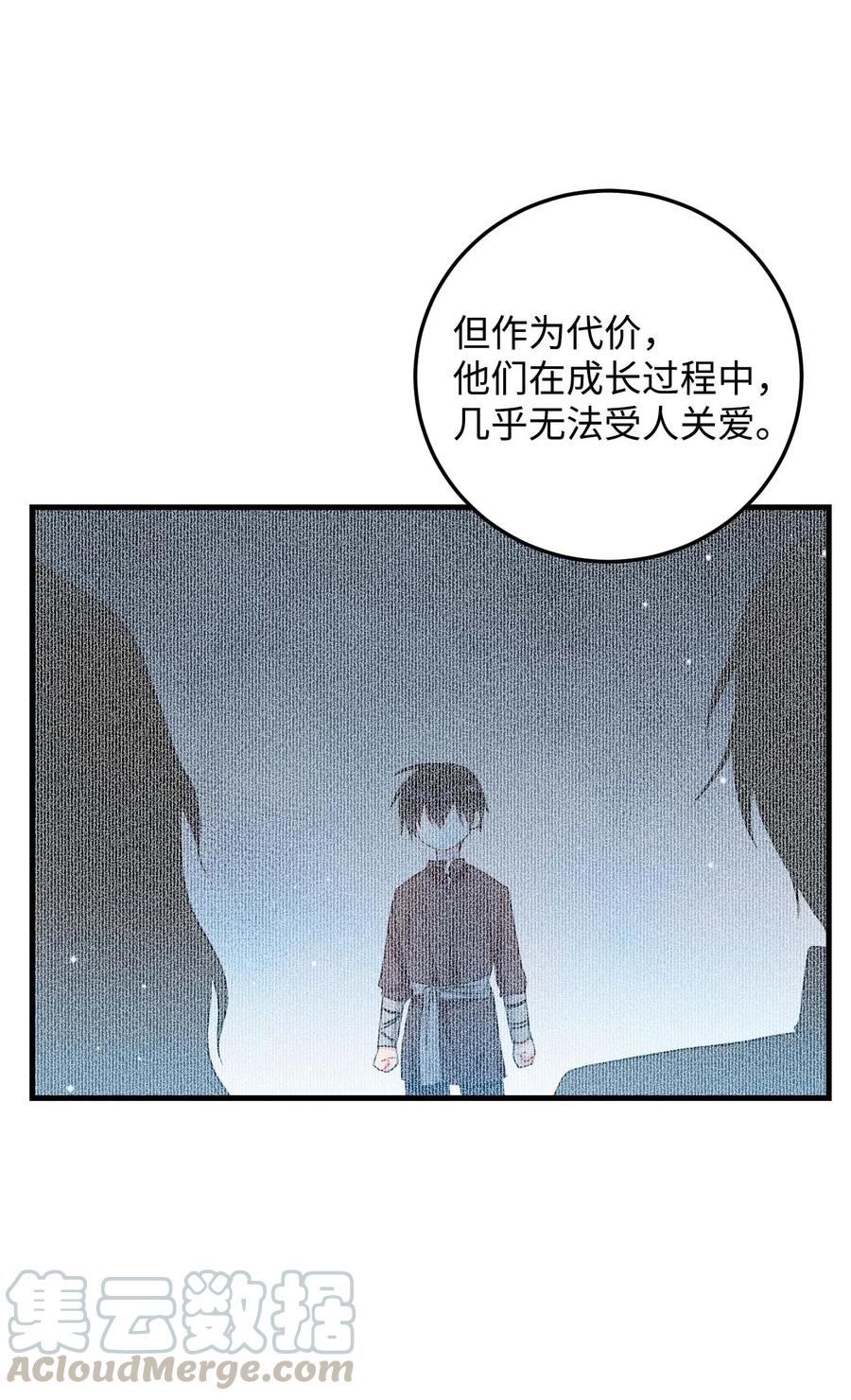 45 出发12