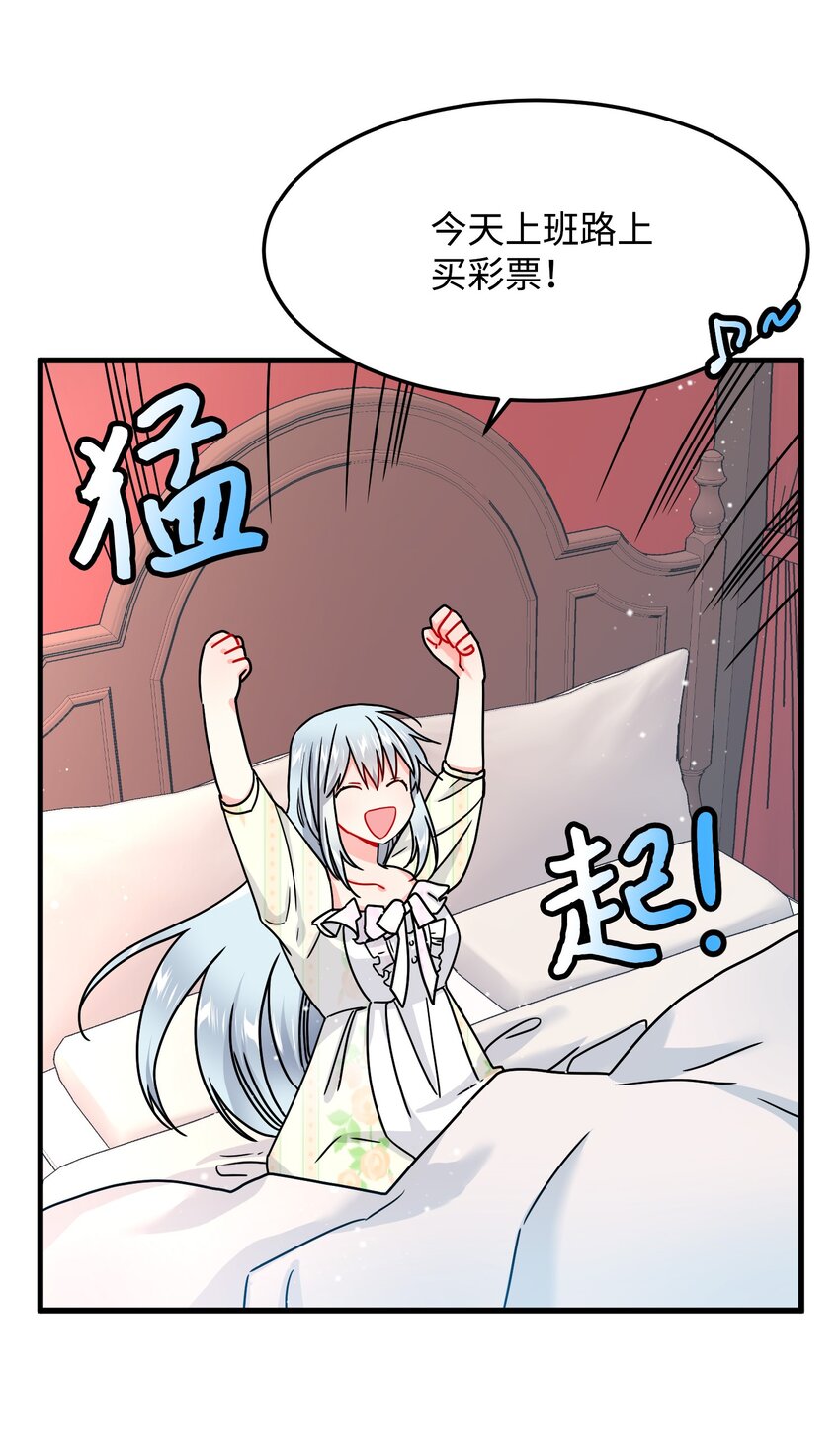02 变成夏洛蒂35