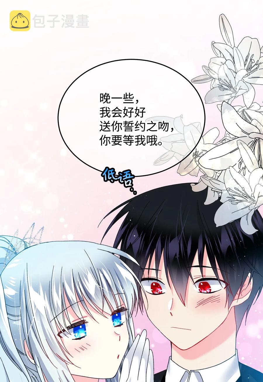 30 魔法师的真爱43