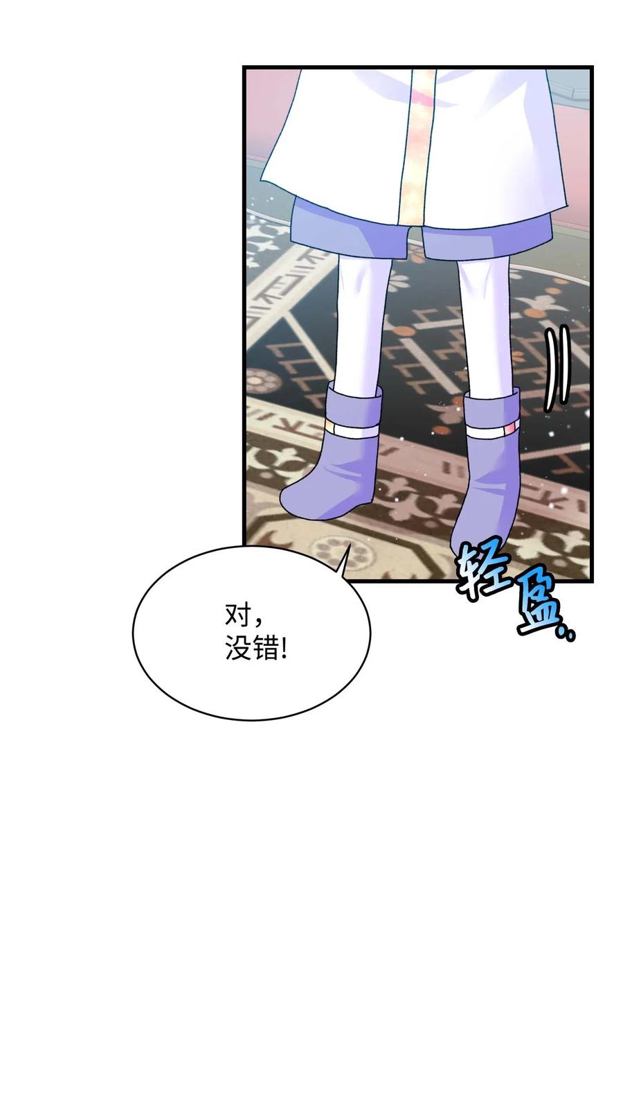 43 嫉妒55