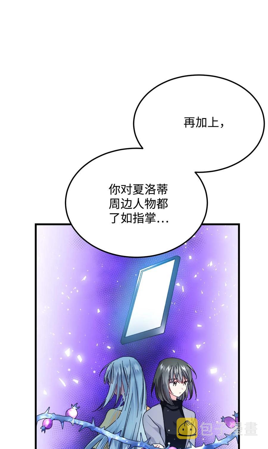 38 与恶魔对峙35