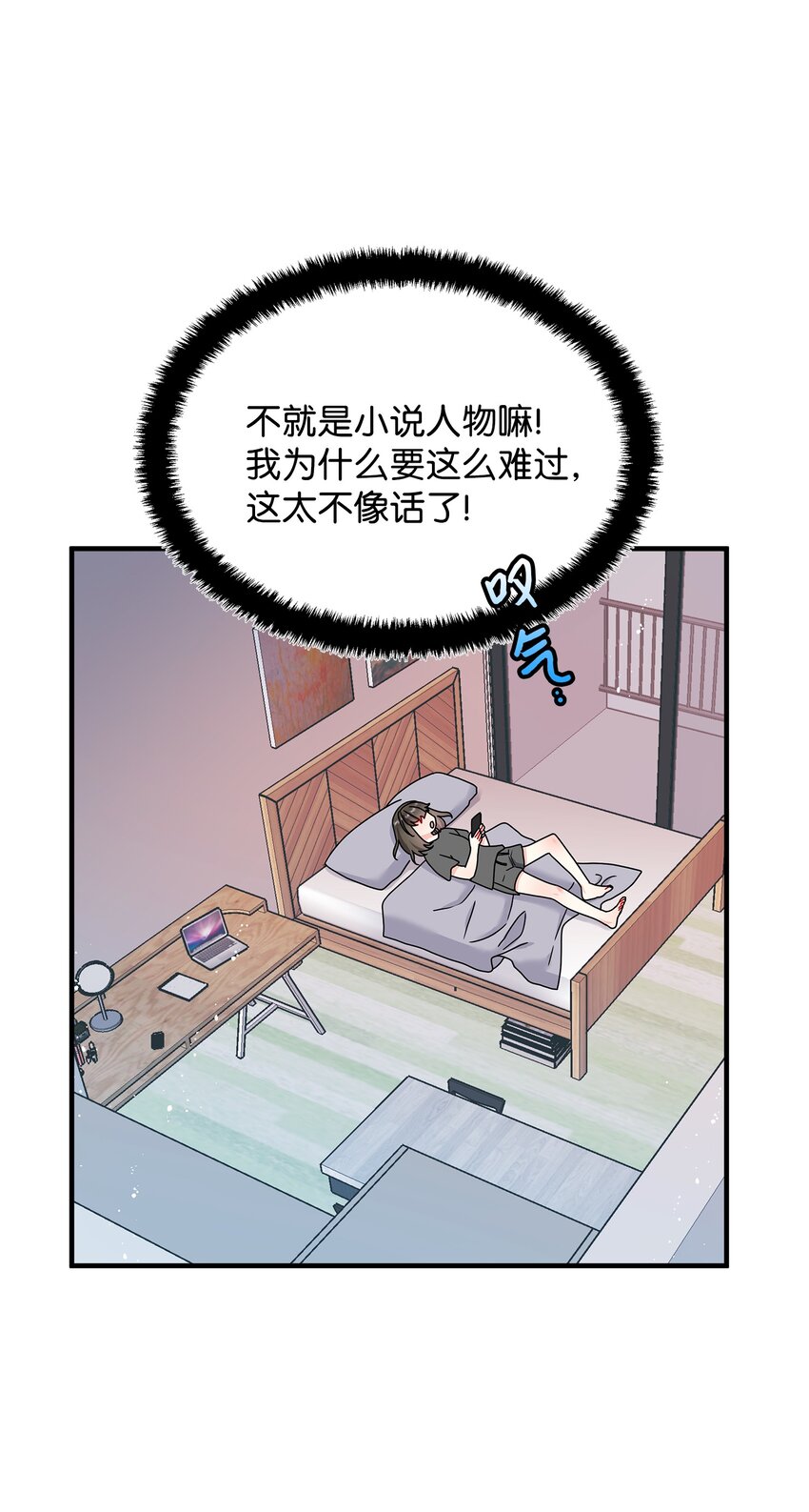 01 初遇兰斯洛16