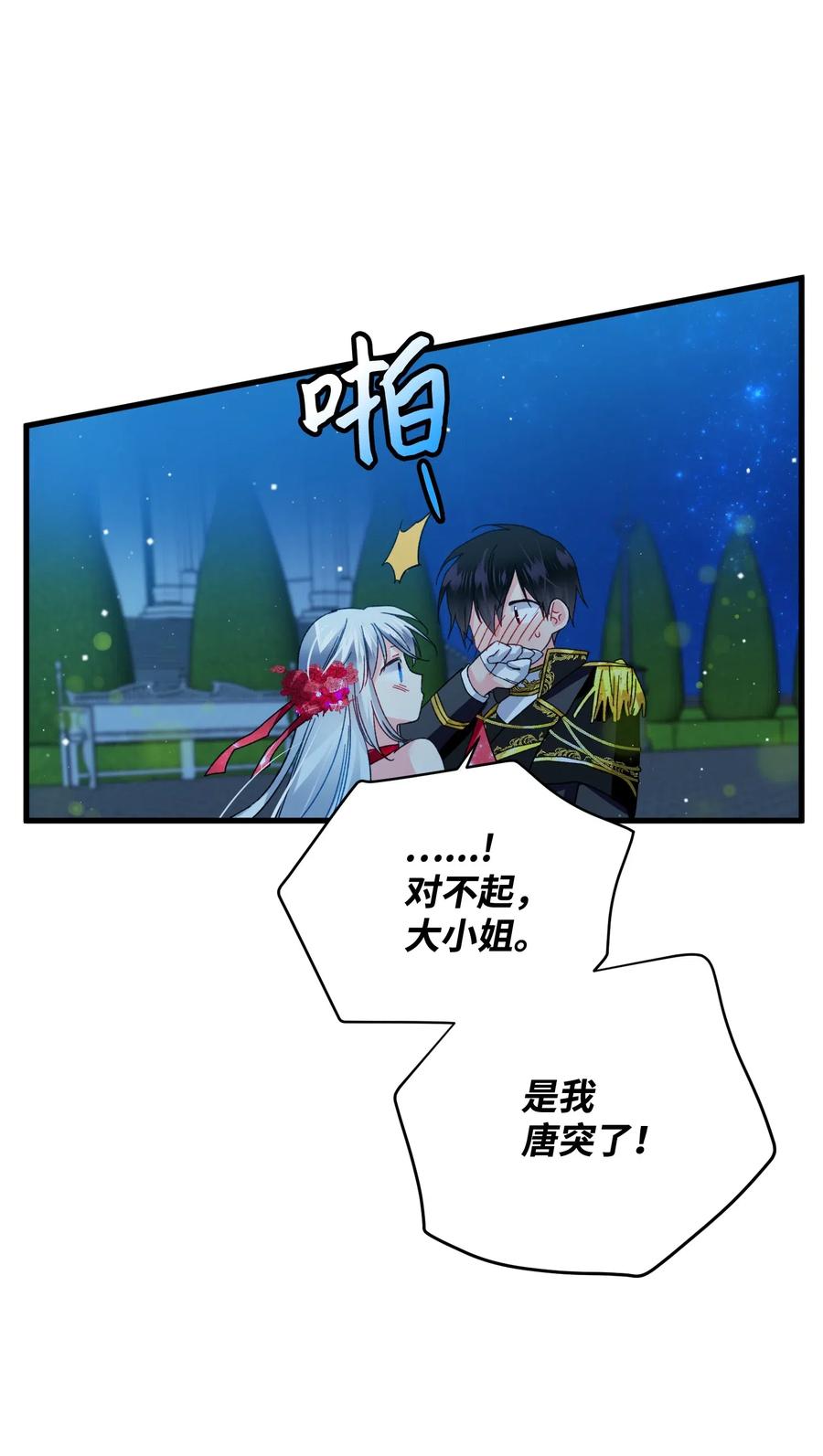 20 我们跳舞吧41
