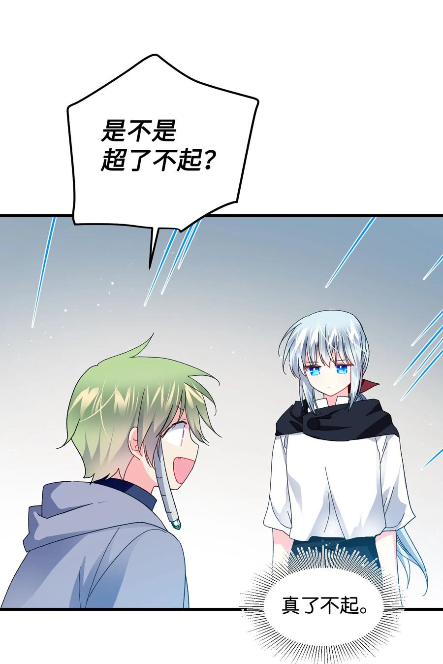49 “猎狐”行动？11