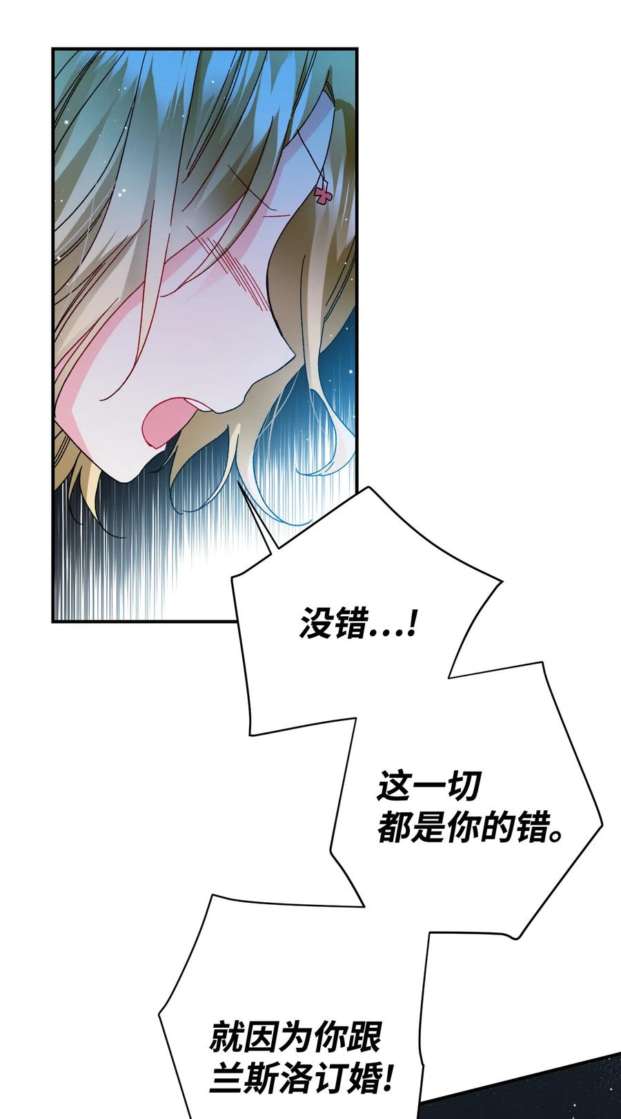 24 不速之客32
