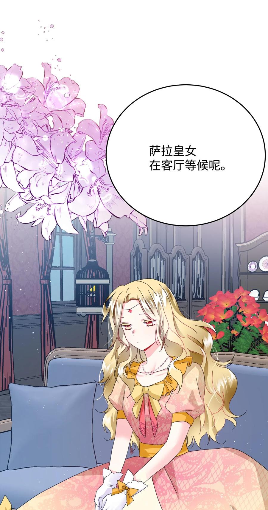 23 情敌65