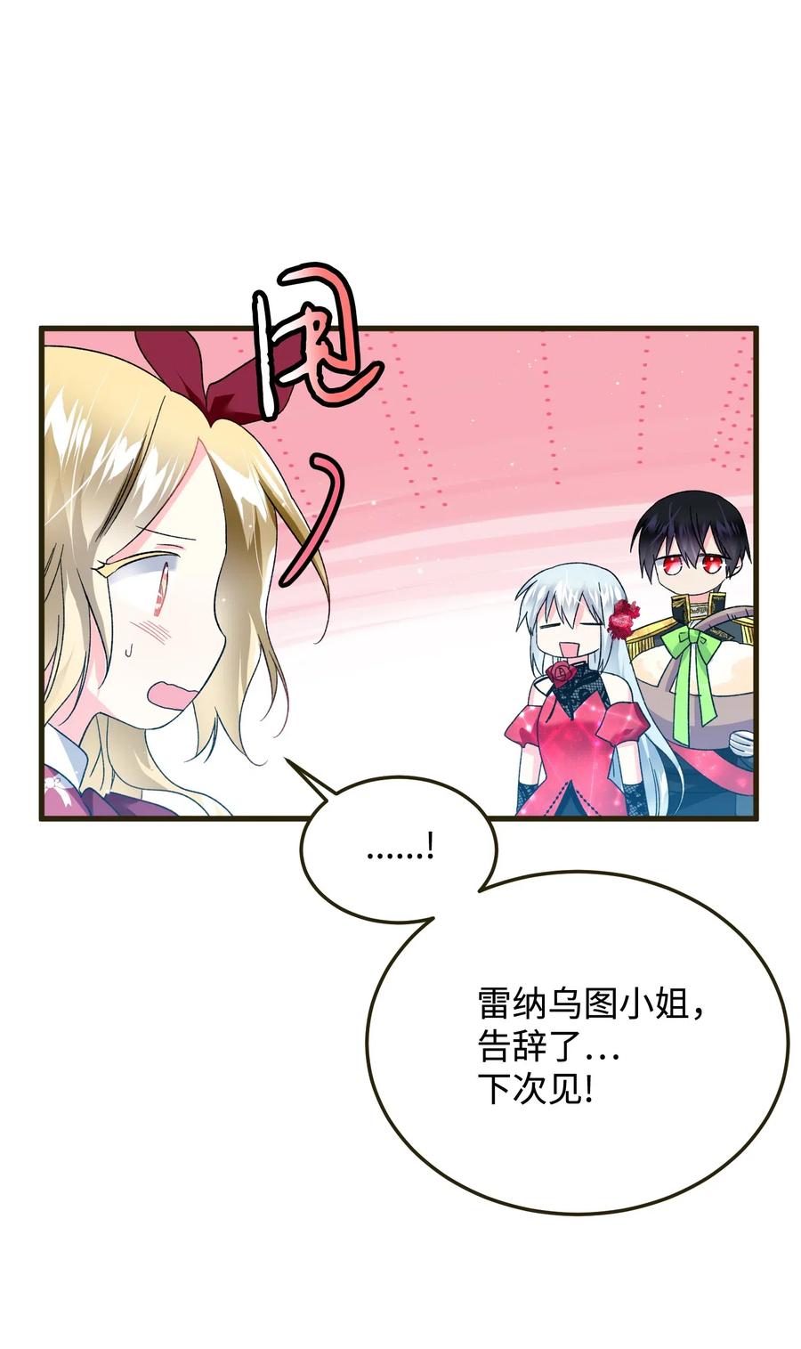 17 有话要说32