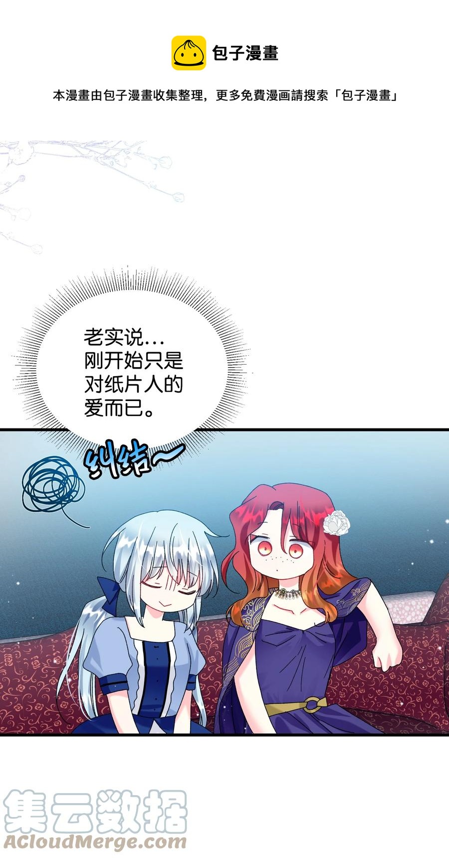 75 激动的心45