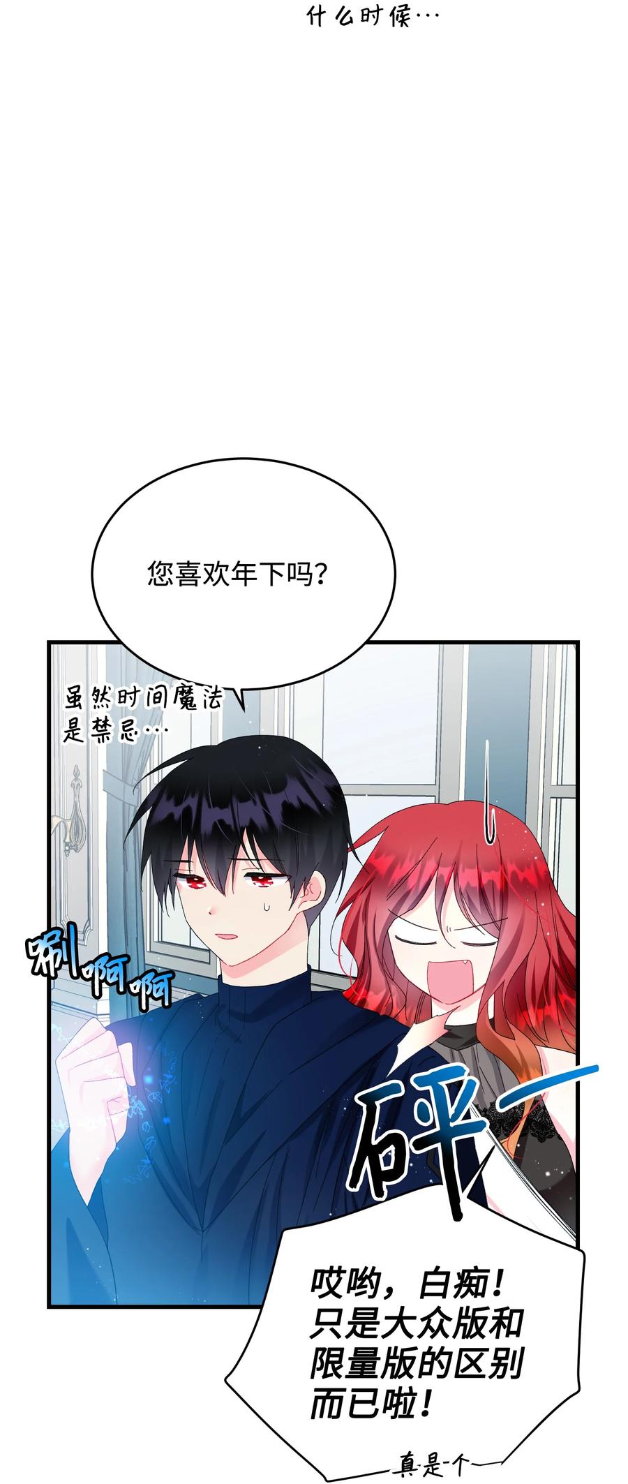 68 开战35