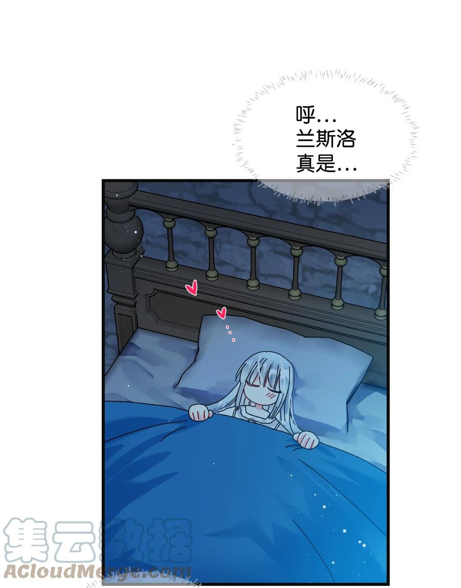 77 陷阱45