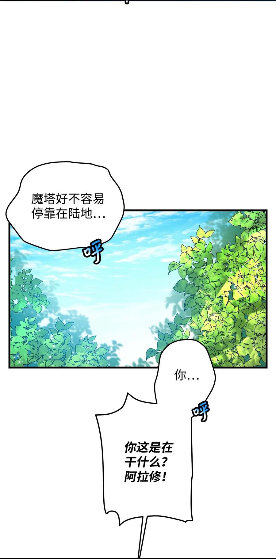46 苦练52