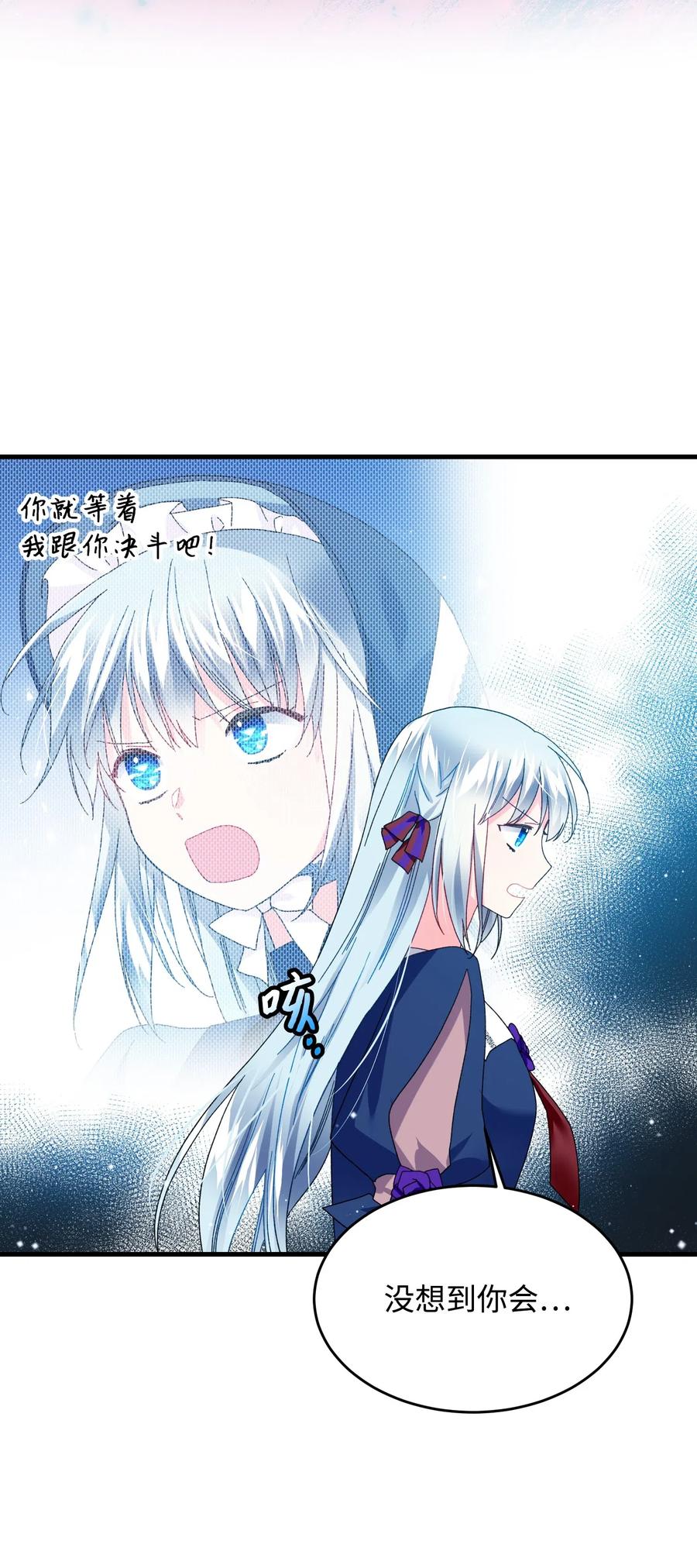 25 订婚变数34