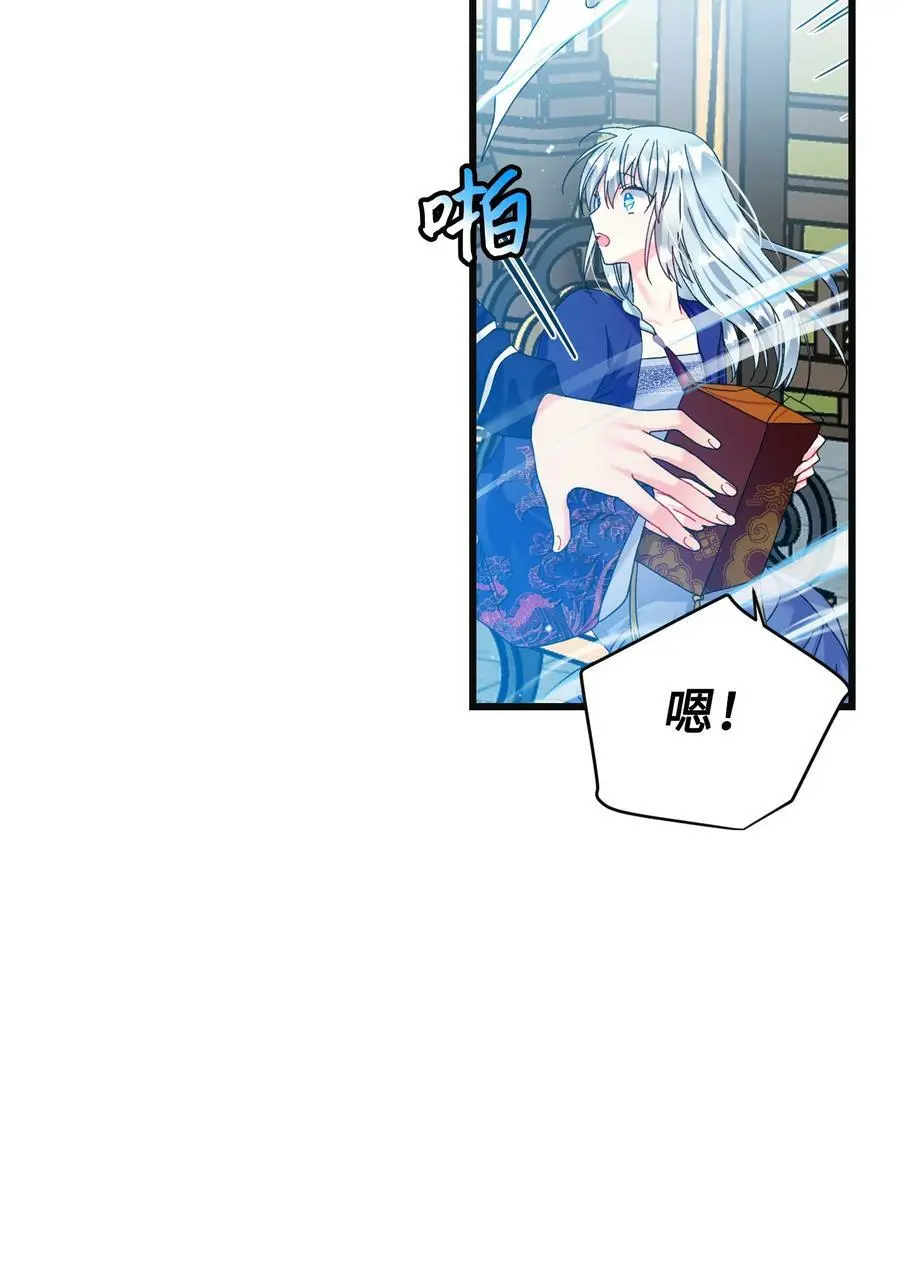 92 番外2 初次见面23