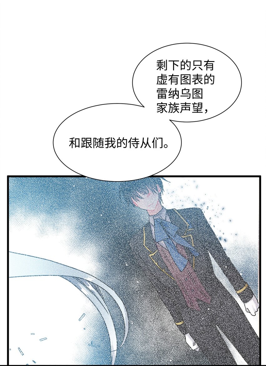 05 兰斯洛的误会36