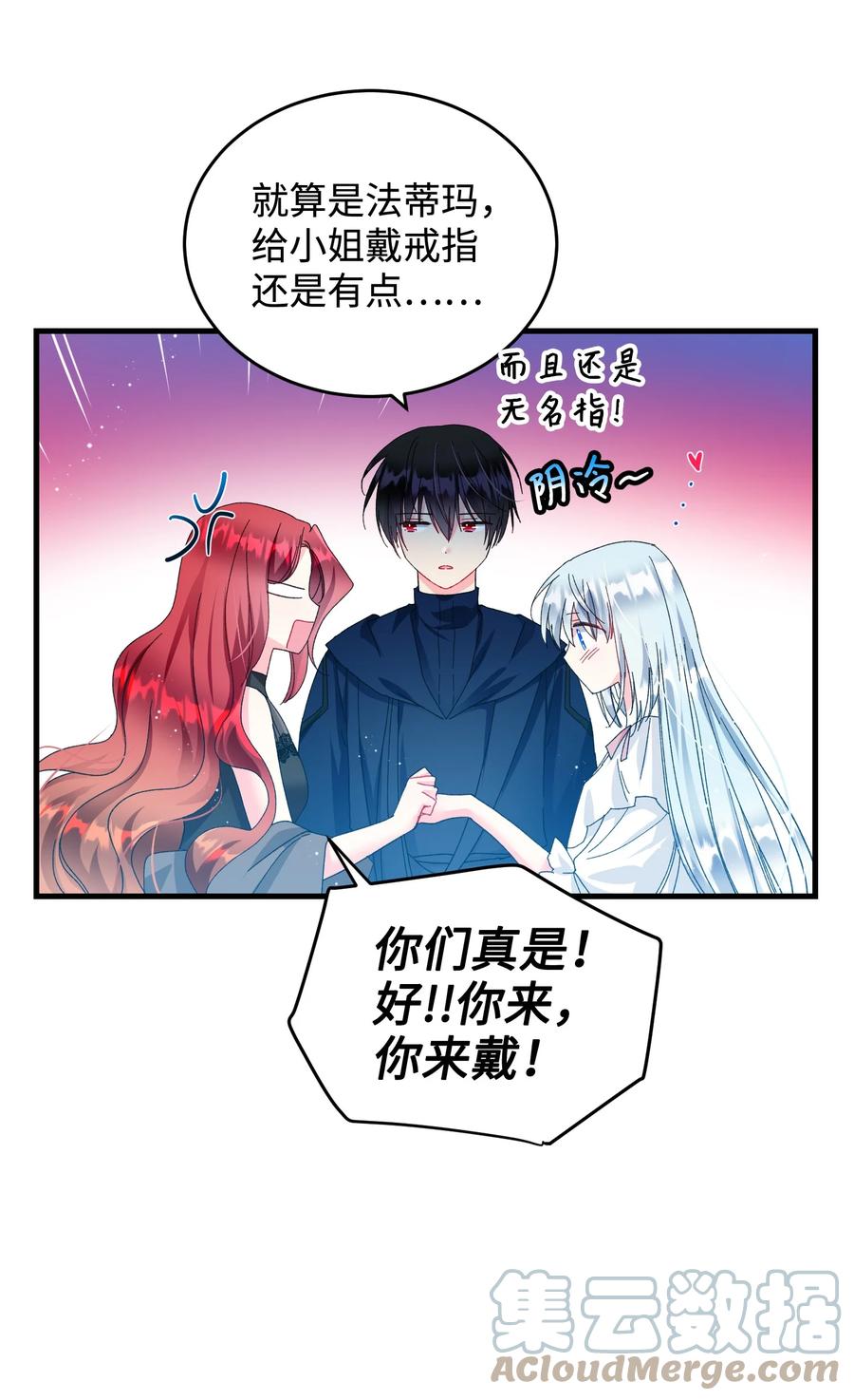 69 法蒂玛的丈夫36