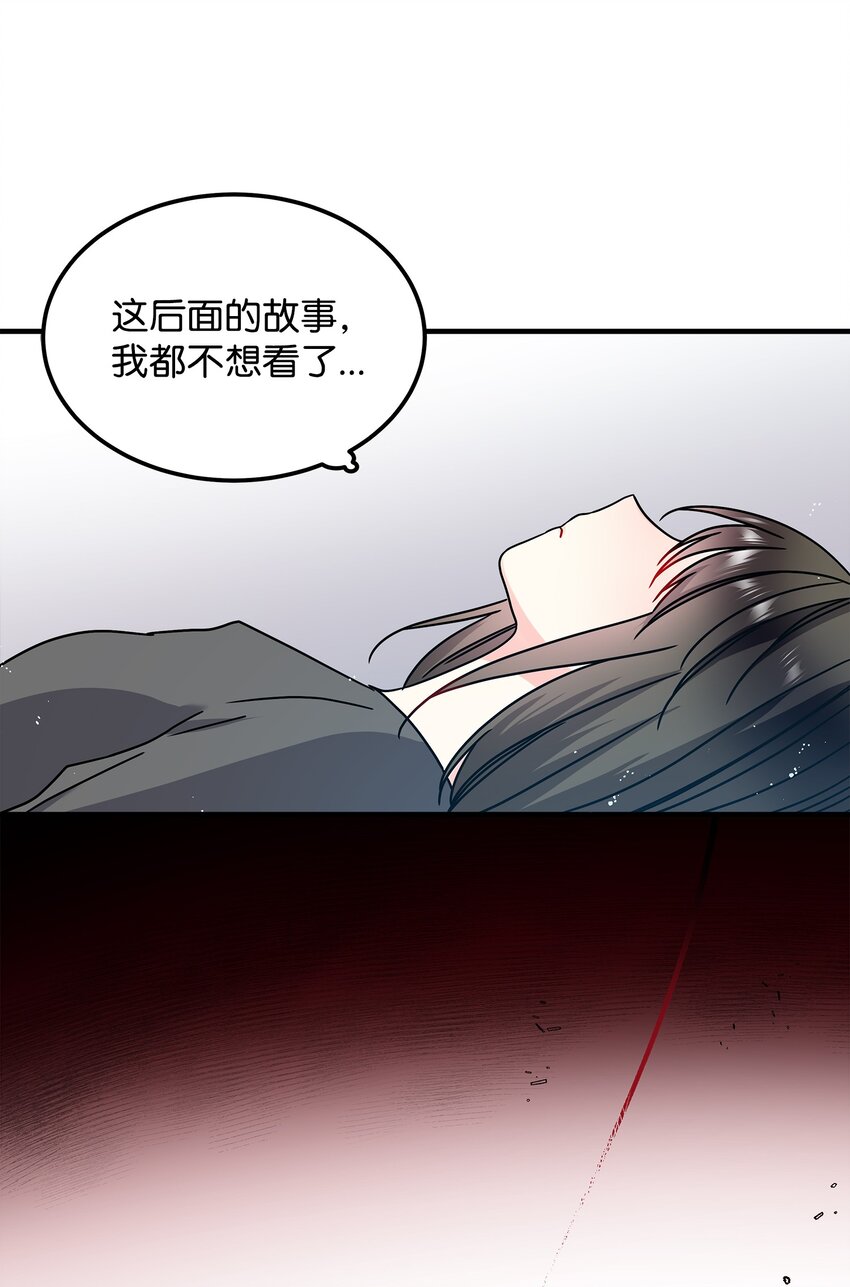 01 初遇兰斯洛19