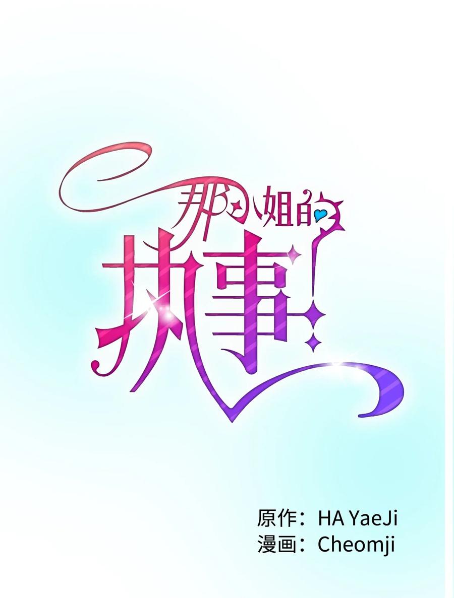 15 舞会17