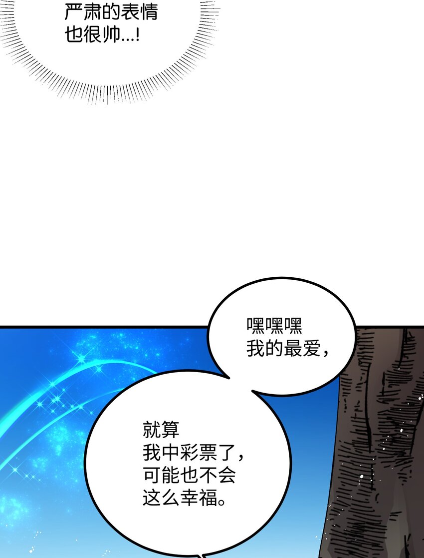 07 梦中之吻25