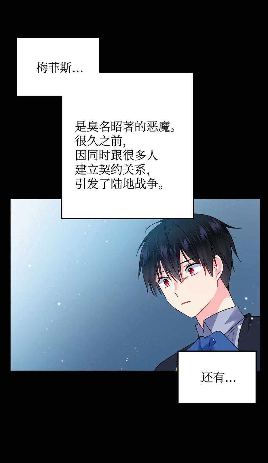 18 真相36