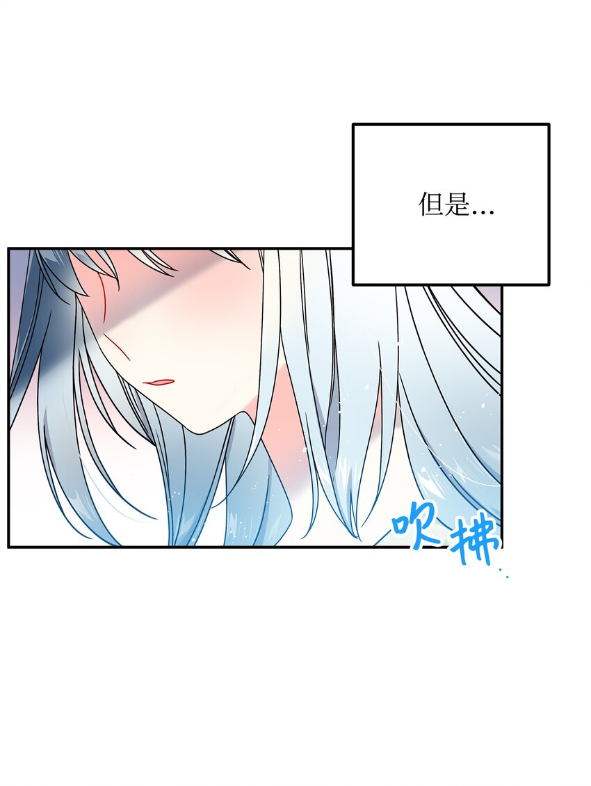 01 初遇兰斯洛51
