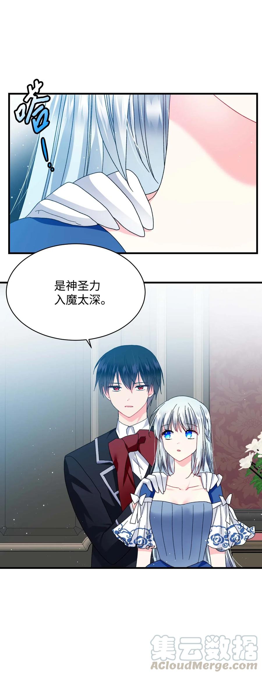 44 魔塔21
