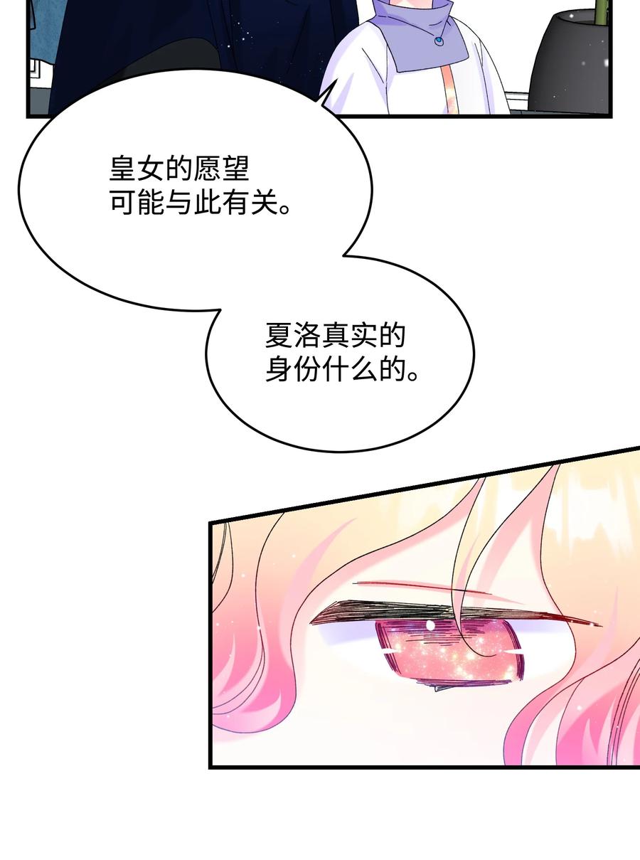67 这是谁的回忆7